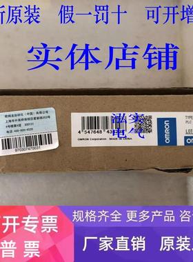 CS1W-BI103欧姆龙 CS1W系列 OMRON 主机底板BI103