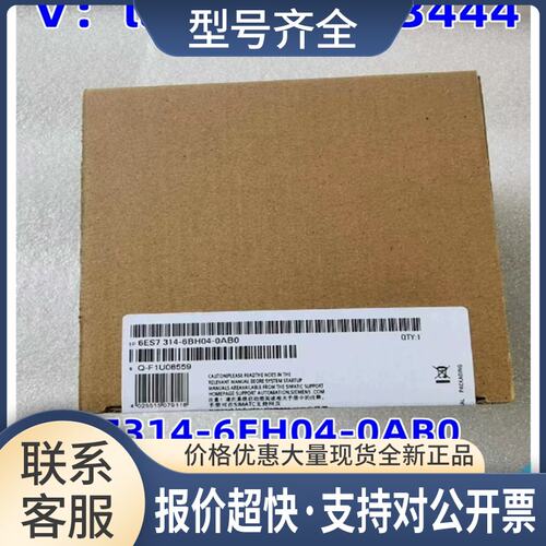 6ES7314-1AG14-0AB0300CPU6ES7314-6BH04/6CH04/6EH04-0AB0议价