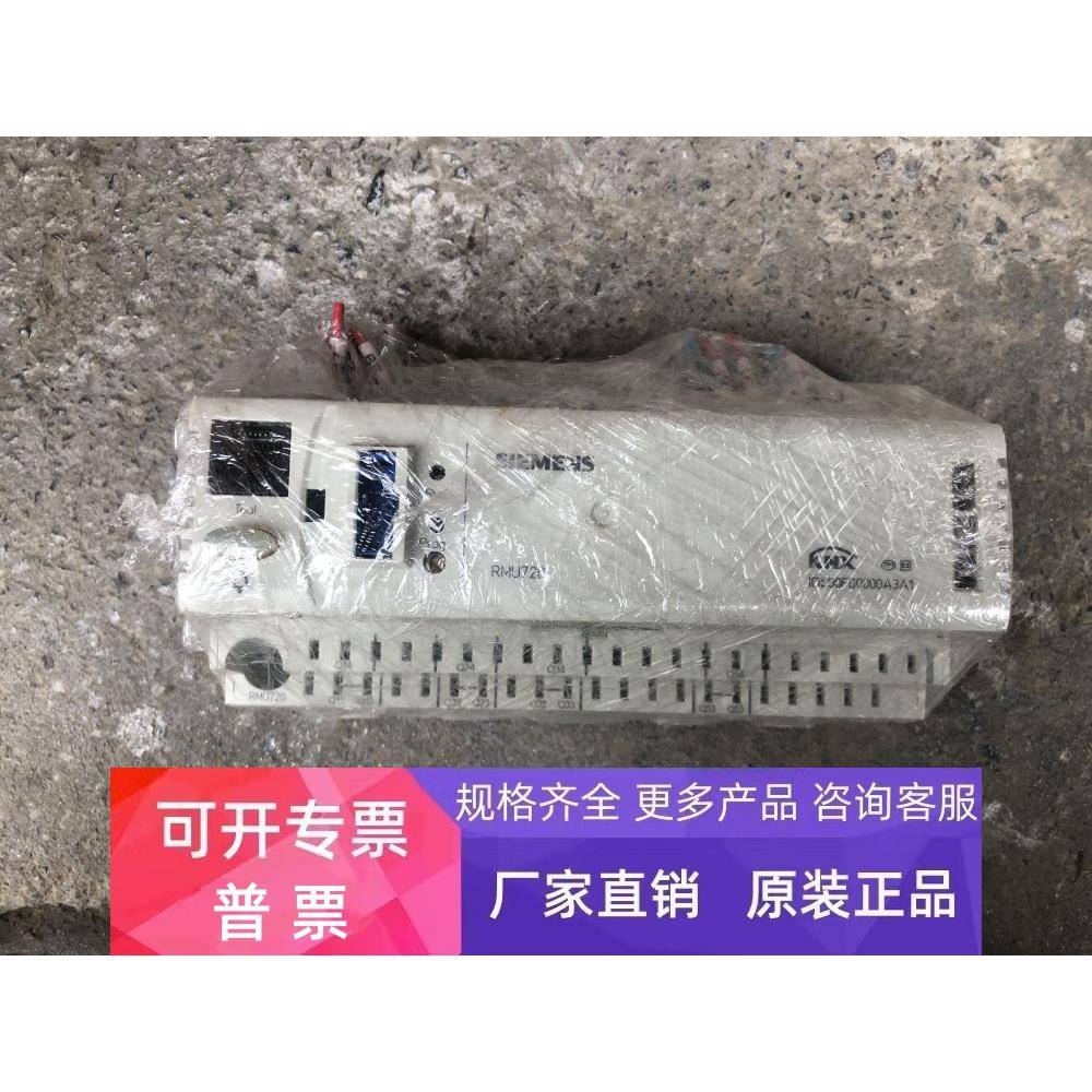 RMU720拆机 详情询问客服