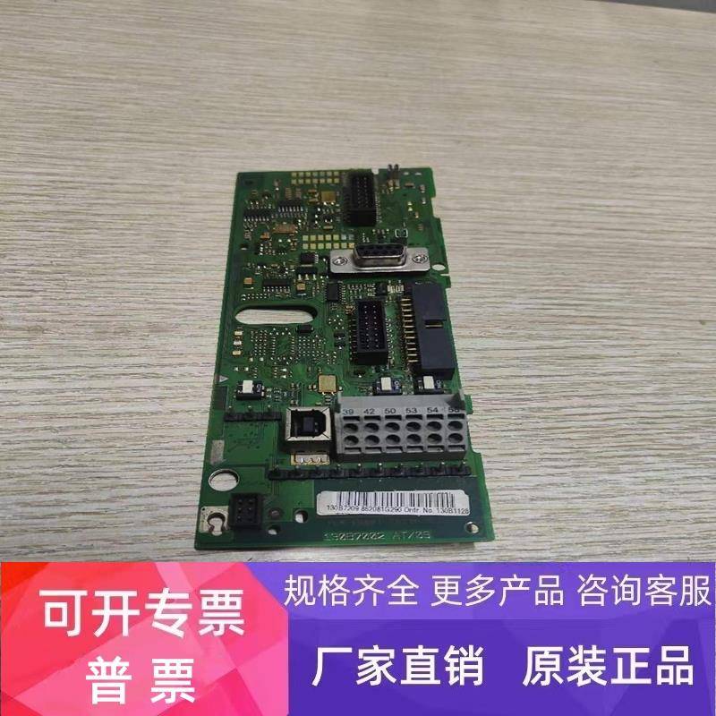 130B7002 AT/09丹佛斯FC302 301 311 102 202变频器主板控制板