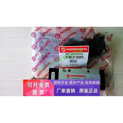诺冠IMI NORGREN电磁阀V60A611A-A3先导式双电控管接式24V 220V