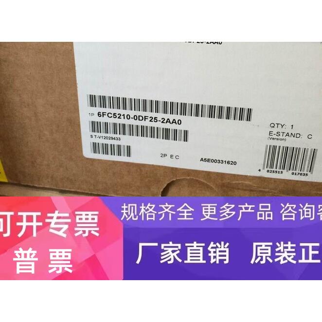 6FC5210-0DF25-2AA0，全新未拆封数控系统配件6FC5210-0DF25-2AA0