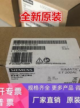 6ES71435AH000BA0西门子原装6ES7143-5AH00-0BA0全新 ET200模块