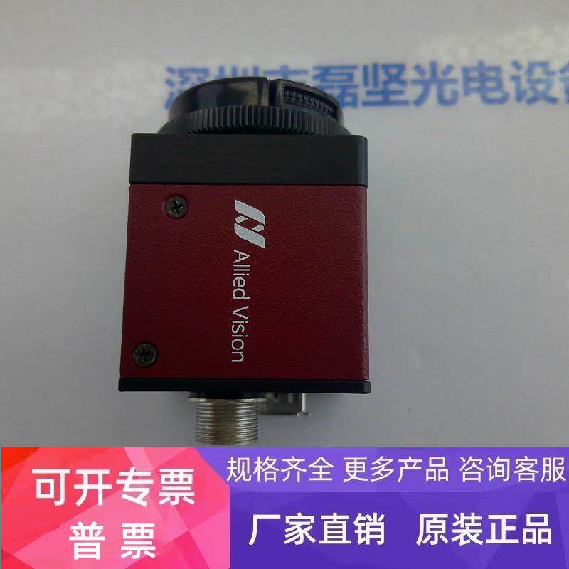 AVT瑷茘德GUPPYF-046BS