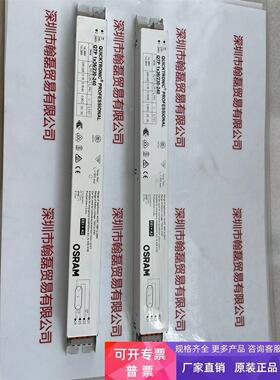 OSRAM欧司朗 QUICKTRONIC QTP 1x36/230-240 镇流器
