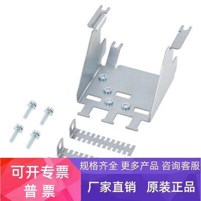 6SL3266-1AU00-0VA0西门子全新原装SINAMICS V20 尺寸 AC 屏蔽连