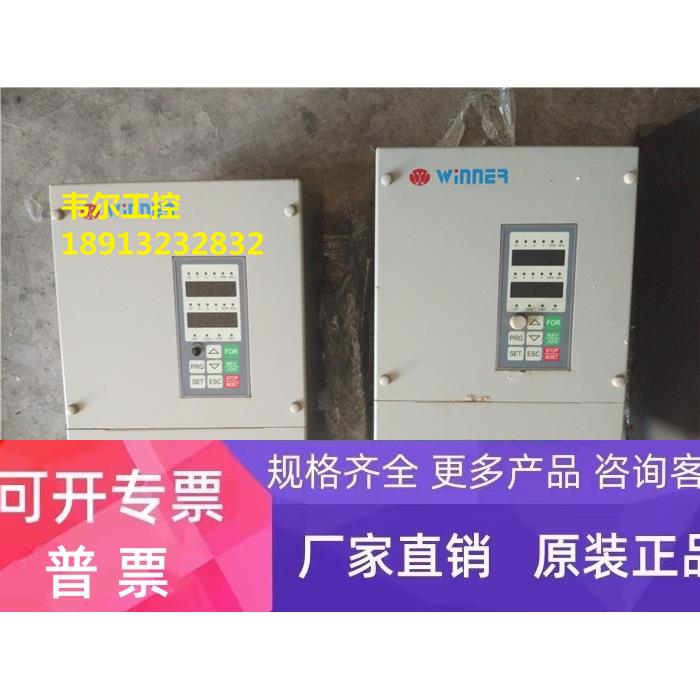 微能变频器WIN-9P-018T4 380V 18.5KW 原装拆机 测试OK