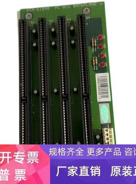全新 研华 PCA-6104B 工控底板 4ISA槽 AT接口