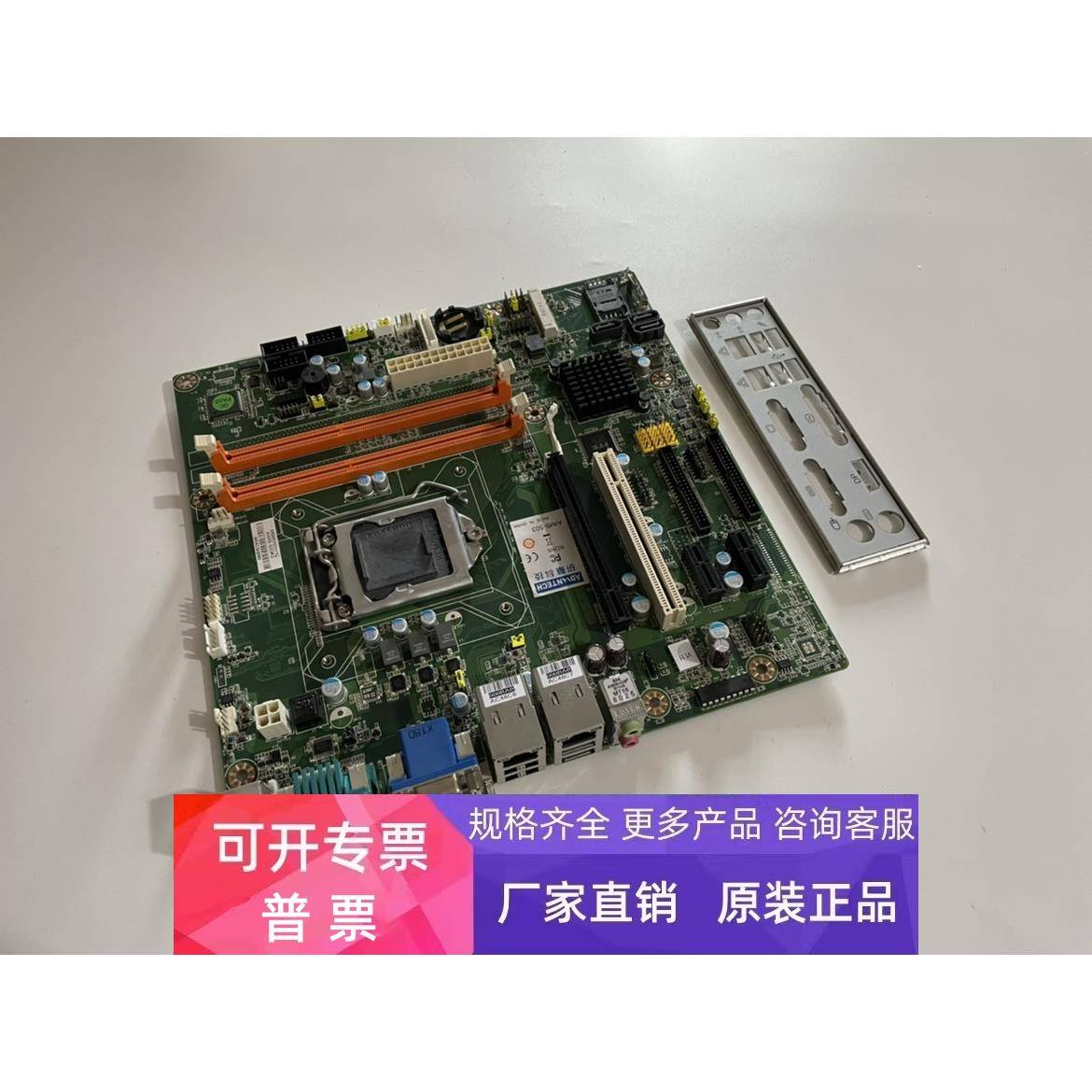 研华工控主板 AIMB-503 A2 带挡板 成色新 保6个月