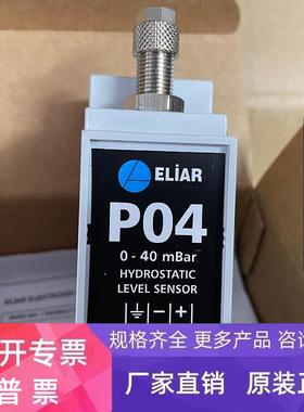 现货P04压力传感器0-40mbar土耳其ELiAR