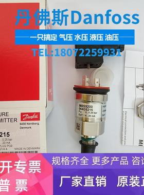 060G43850 X13790348-08 060G438605 060G593705 全新特灵传感器