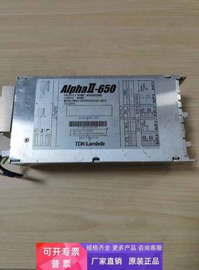 TDK-Lambda Alpha II-650 MV6500246B半定制电源 可编程开关电源