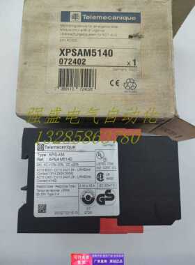 施耐德继电器XPSAM5140 XPSAS5140 XPSAP5140 XPSBC3110现货询价