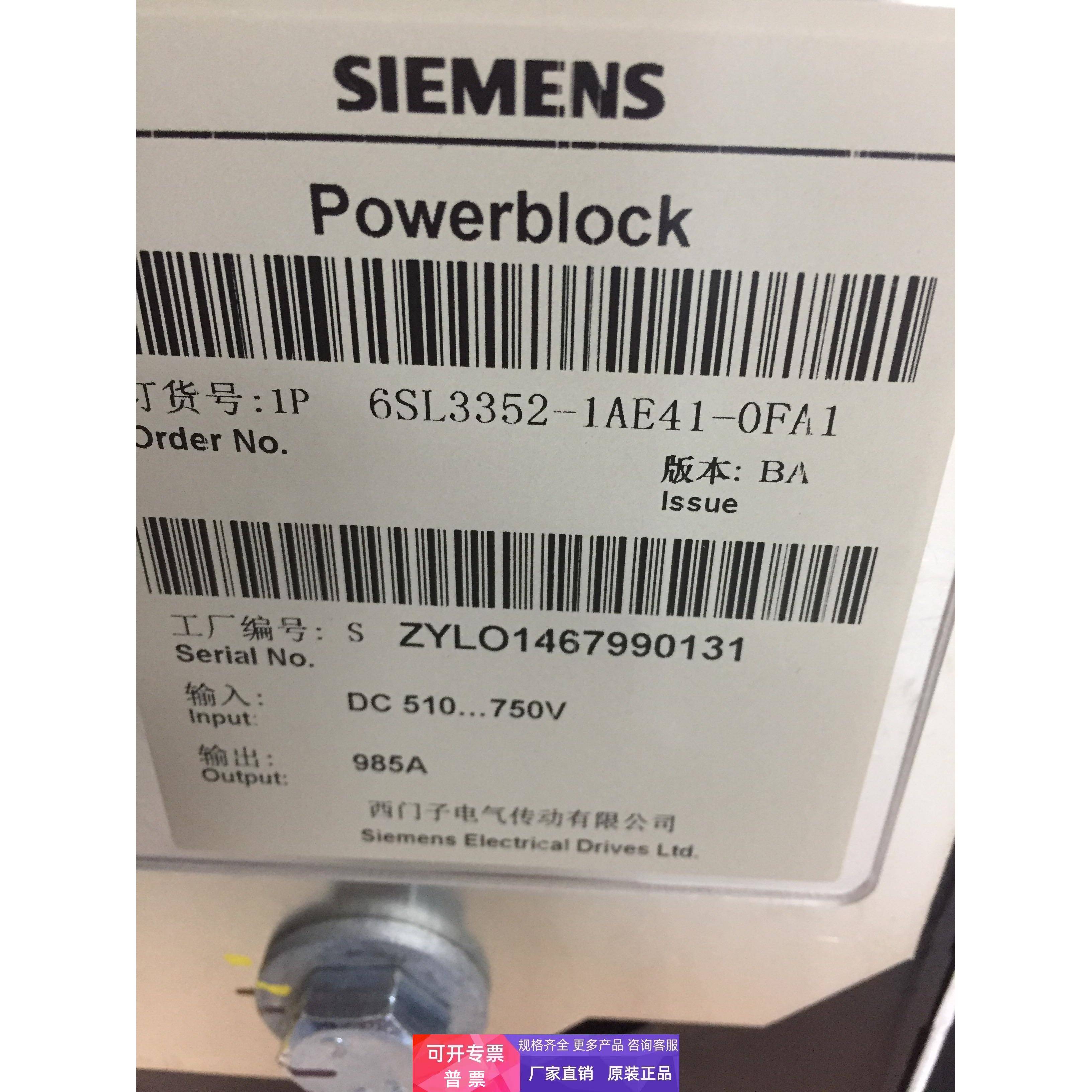 全新6SL3352-1AE41-0FA1 1AE41-0OFA1 6SL33521AE410FA1