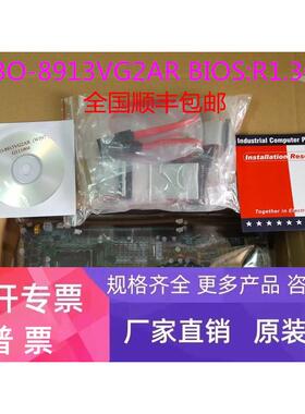 台湾瑞传 ROBO-8913VG2AR 工业主板 带包装 原装配件