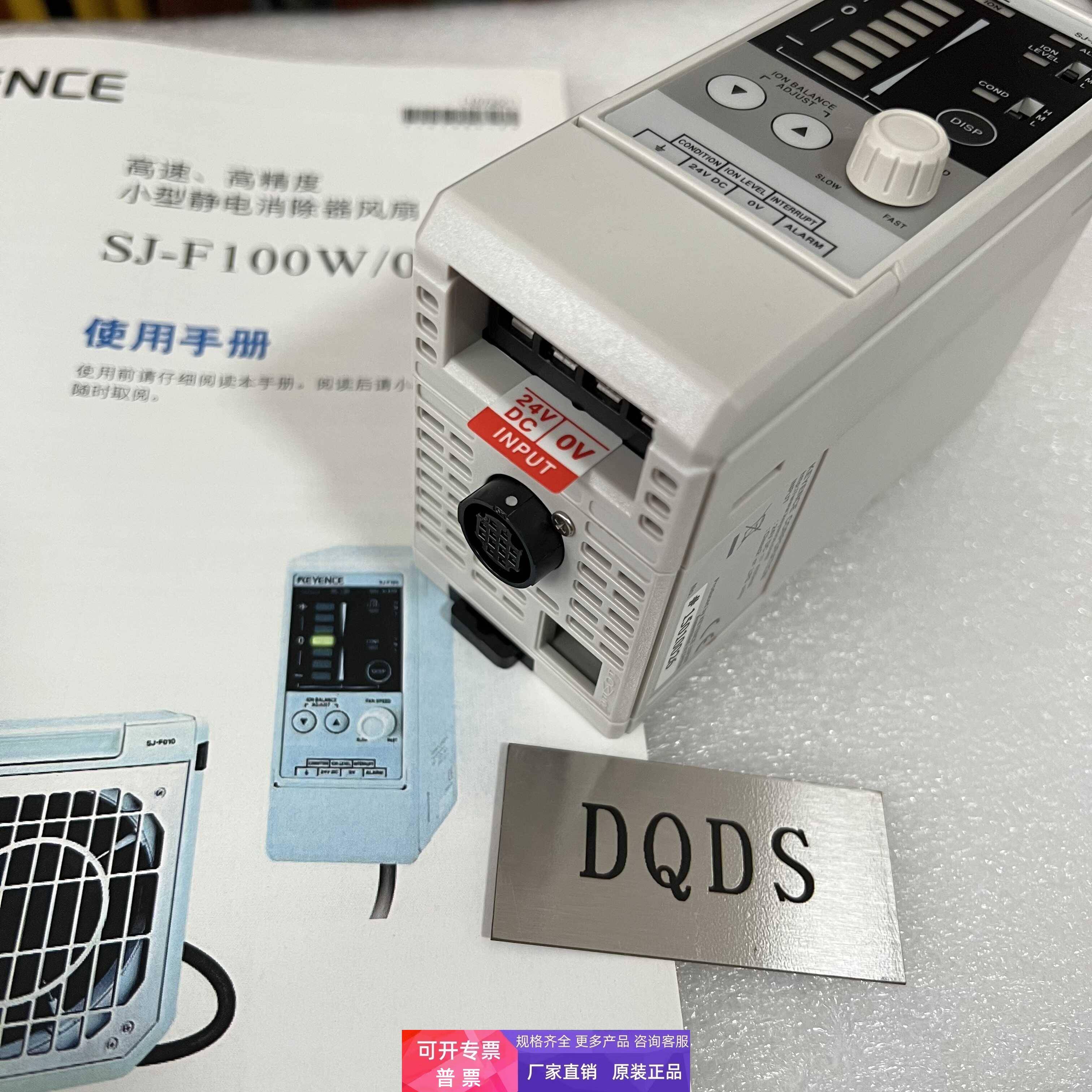 基恩士SJ-F100W SJ-F5000 SJ-F5010 SJ-FC5 SJ-G036/G060/F036