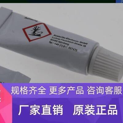 WPSII散热膏导热矽胶-4g