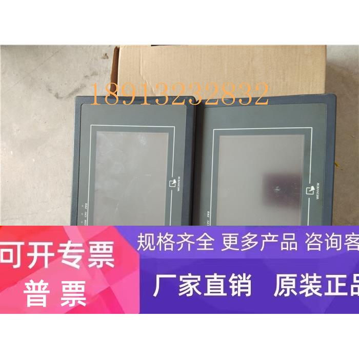 测试好包好MT506MV5WV触摸屏/威纶触摸屏MT506M V5WV大量现货