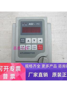 原装ATLEEMOTOR变频器AS2-DIPM AS2-104D 400W 0.4KW 正品