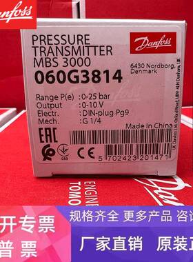 MBS 3000-2415-A1AB04-0 060G3814 压力传感器0-25bar 0-10V
