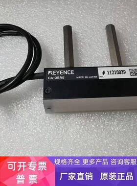 红色条型光源 CA-DBR5 CA-DBW13 原装基恩士 CA-D8W8 实拍KEYENCE