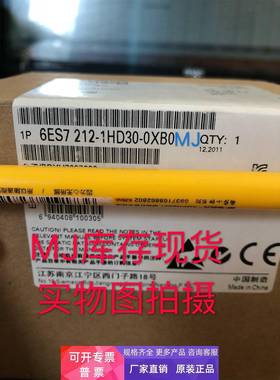 西门子 S7-1200 CPU1212C 6ES7 212 6ES7212-1HD30-0XB0现货