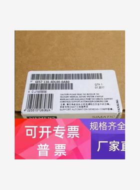 6ES7138-4DL00-0AB0西门子ET200S, EL-MOD模块6ES71384DL000AB0议