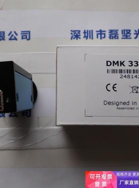 IMAGINGSOURCE映美精 DMK 33G445 工业相机 议价