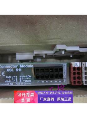 全新正品霍尼韦尔原装模块XSL 511 XSL511