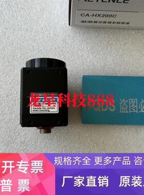 CA-HX500C CA-HX200C CA-HX200M CA-HX500M基恩士工业彩色相机