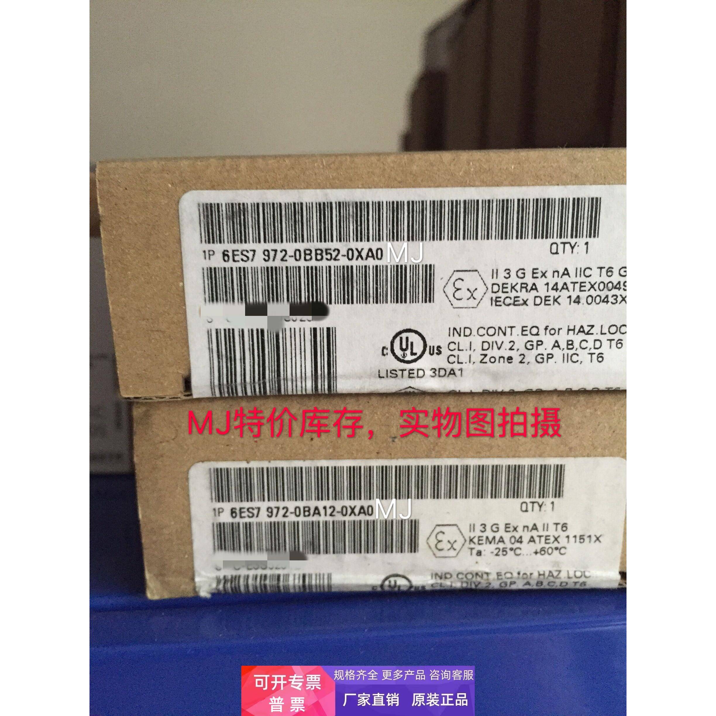 6ES7 972-0BA12-0XA0，90度网络接头无编程口6ES7972-0BA12-0XA0