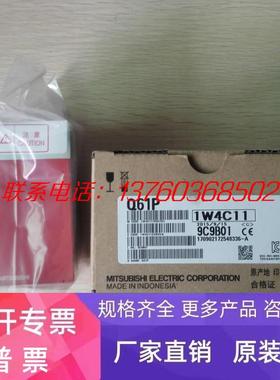 三菱PLC电源模块 Q63P Q61P Q64PN Q62P Q64RP 全新原装