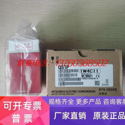 三菱PLC电源模块 Q63P Q61P Q64PN Q62P Q64RP 全新原装