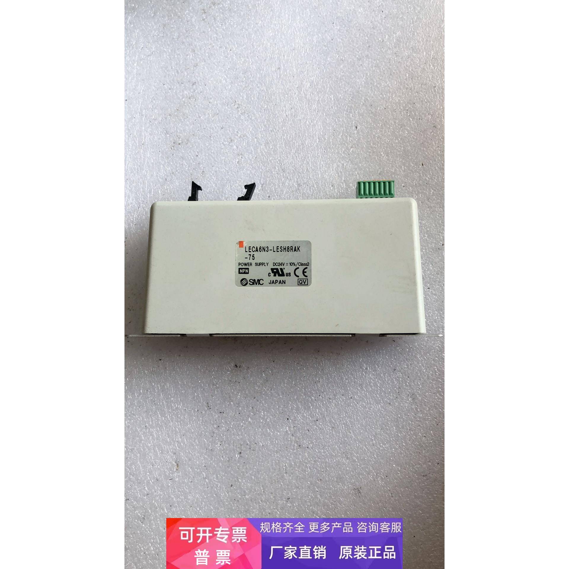 原装拆机 SMC LECA6N3-LESH8RAK-75 实物拍摄 现货