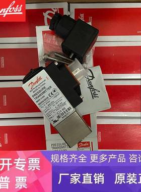 Danfoss MBS5150-2011-A9DB04 060N1072 丹佛斯压力变送器MBS5150