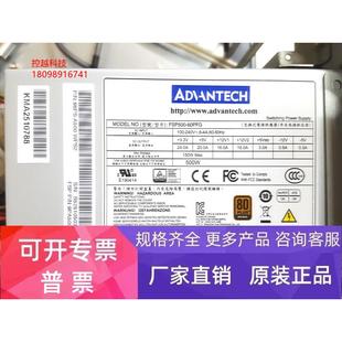 工控机电源 原装 60PFG FSP500 额定500W 研华