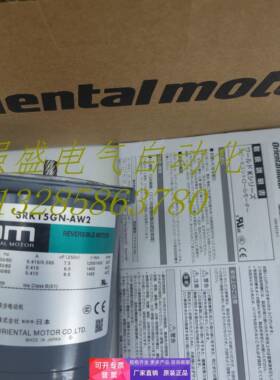 东方电机3RK15A/3RK15GN-AW2J/AW2/AW2U/CW2J/CW2/CW2E现货询价