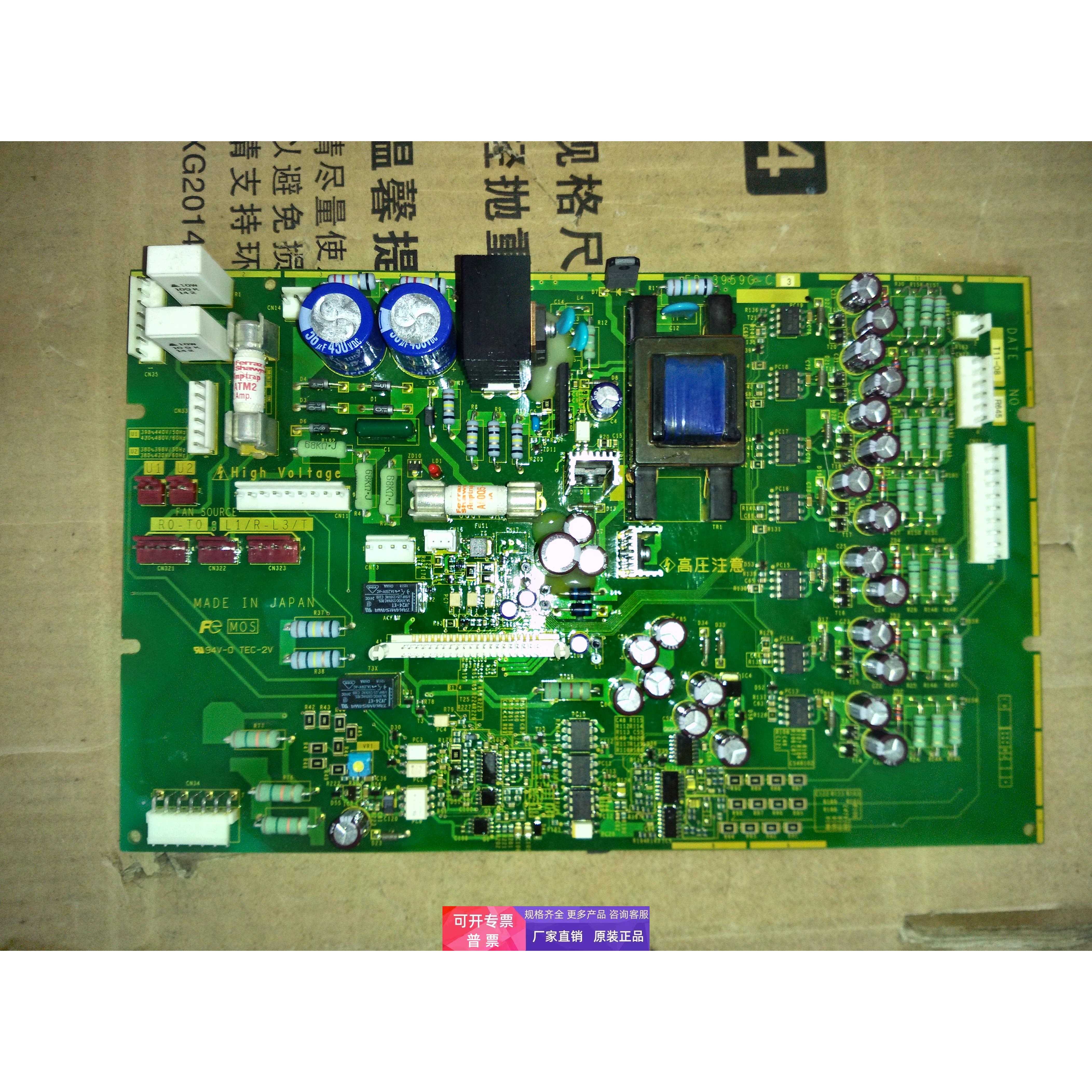 日立NPH电梯H7富士变频器EP-3959E-C6电源驱动板H7-18.5-4GA5/1/4