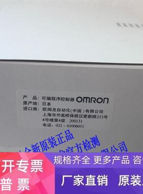 C200HS-CPU01欧姆龙C200HS系列OMRON主机单元CPU01