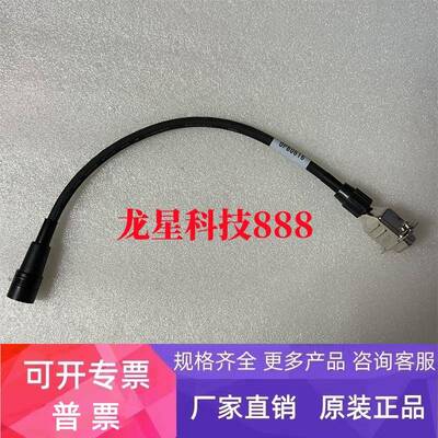 基恩士连接线缆 OP-77683 OP-77682 OP-80616 OP-84221 OP-84114