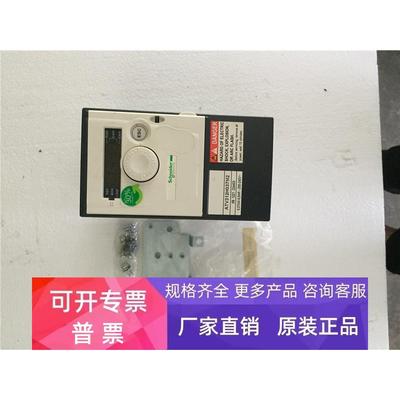 施耐德变频器ATV312H037M2 单相200～240V 原装现货