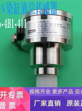 现货P126-4B1-411压力传感器0-200mbar德国Noding全新原装