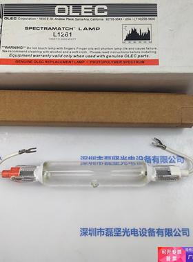 OLEC欧力 L1261  曝光灯 现货