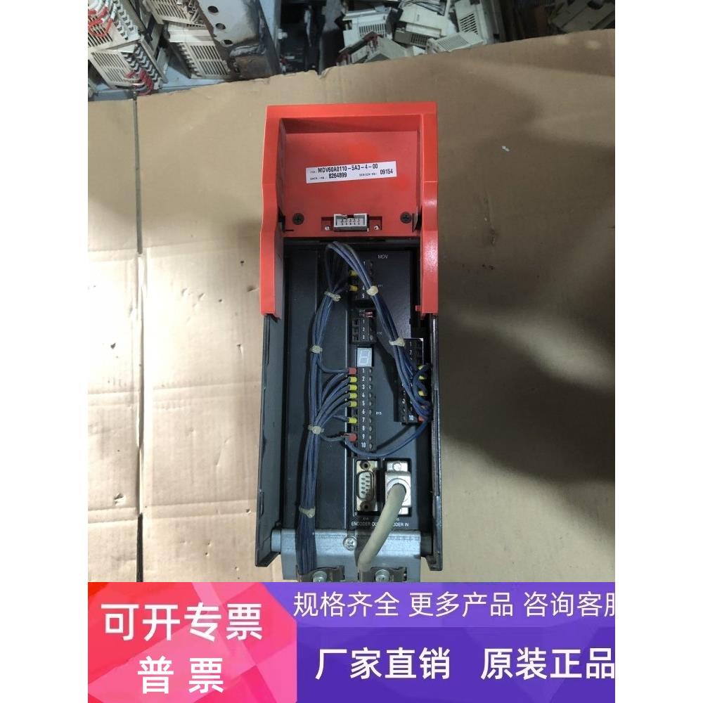MDV60A0110-5A3-4-00 现货 详情询问客服
