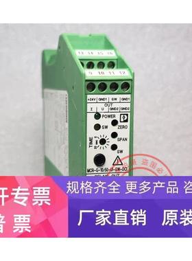 原装进口菲尼克斯控制器 MCR-S-10/50-UI-SW-DCI 货号 2814663