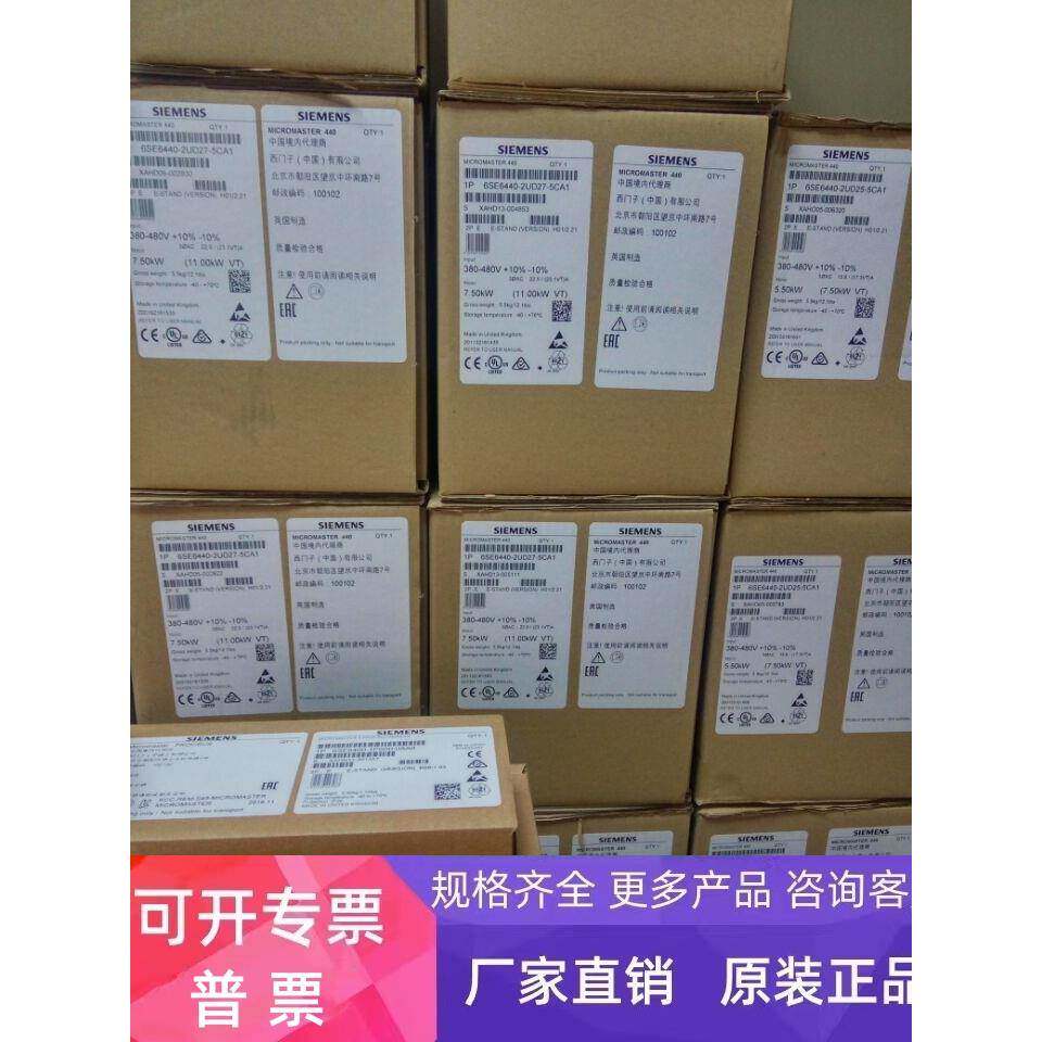 6SL3211-0KB11-2UA1,0.12KW, 240V无内置滤波器6SL32110KB112UA1