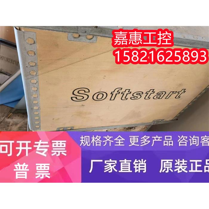 pA134*上海山宇软启动器厂家销直SJR2-5132KW厂家直供山宇软起