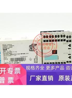 3RT1017-2KB41 17-30VDC 原装西门子直流接触器 3RT1017-2KB41