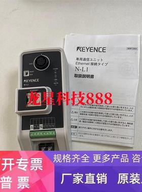N-L1 N-UB N-R2 N-R4基恩士条码读取器通讯单元传感器原装正品