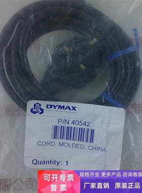 DYMAX戴马斯 P/N 40542  插头 电源线 现货